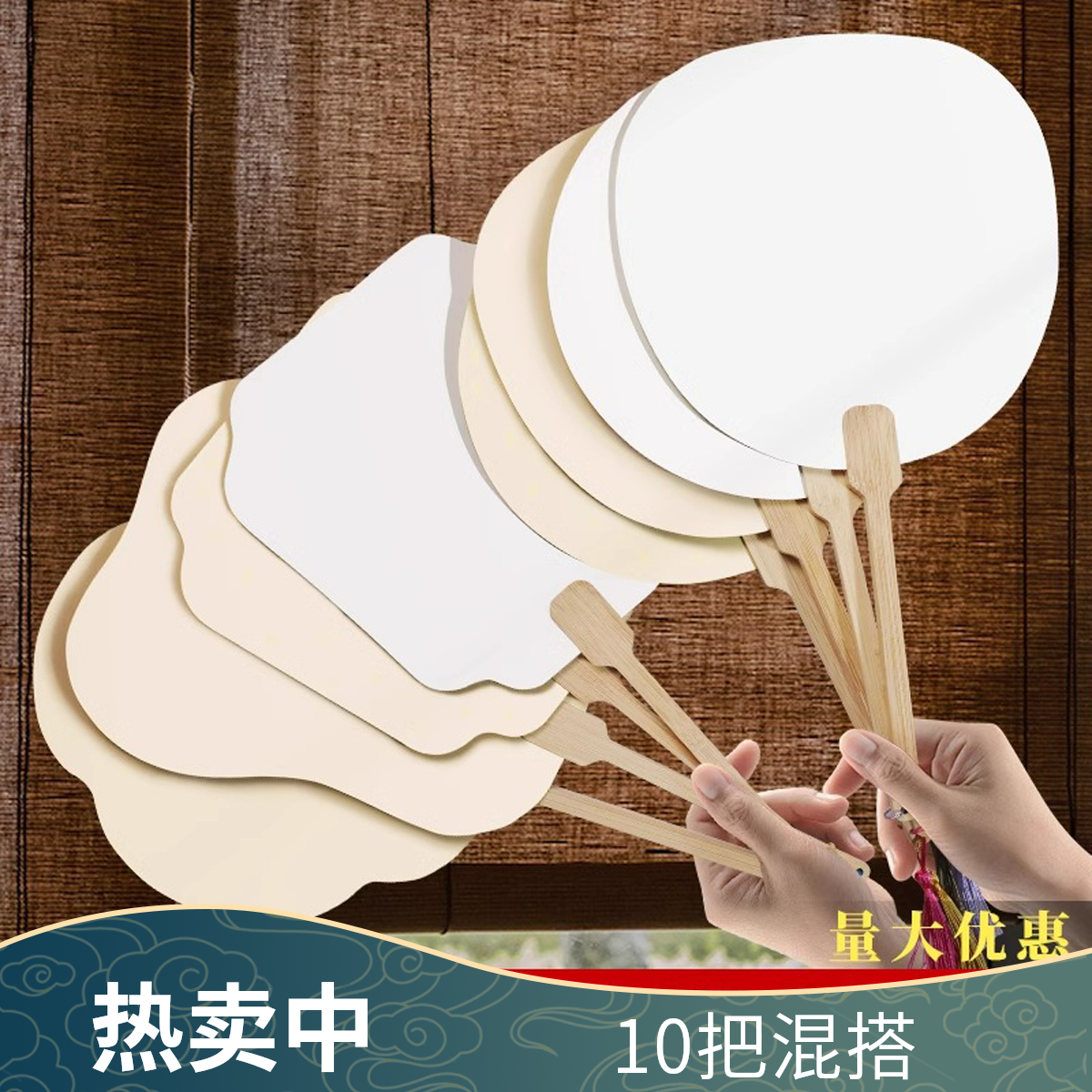 10把装空白宣纸团扇古风扇子非遗漆扇diy材料包手绘毛笔大扇子
