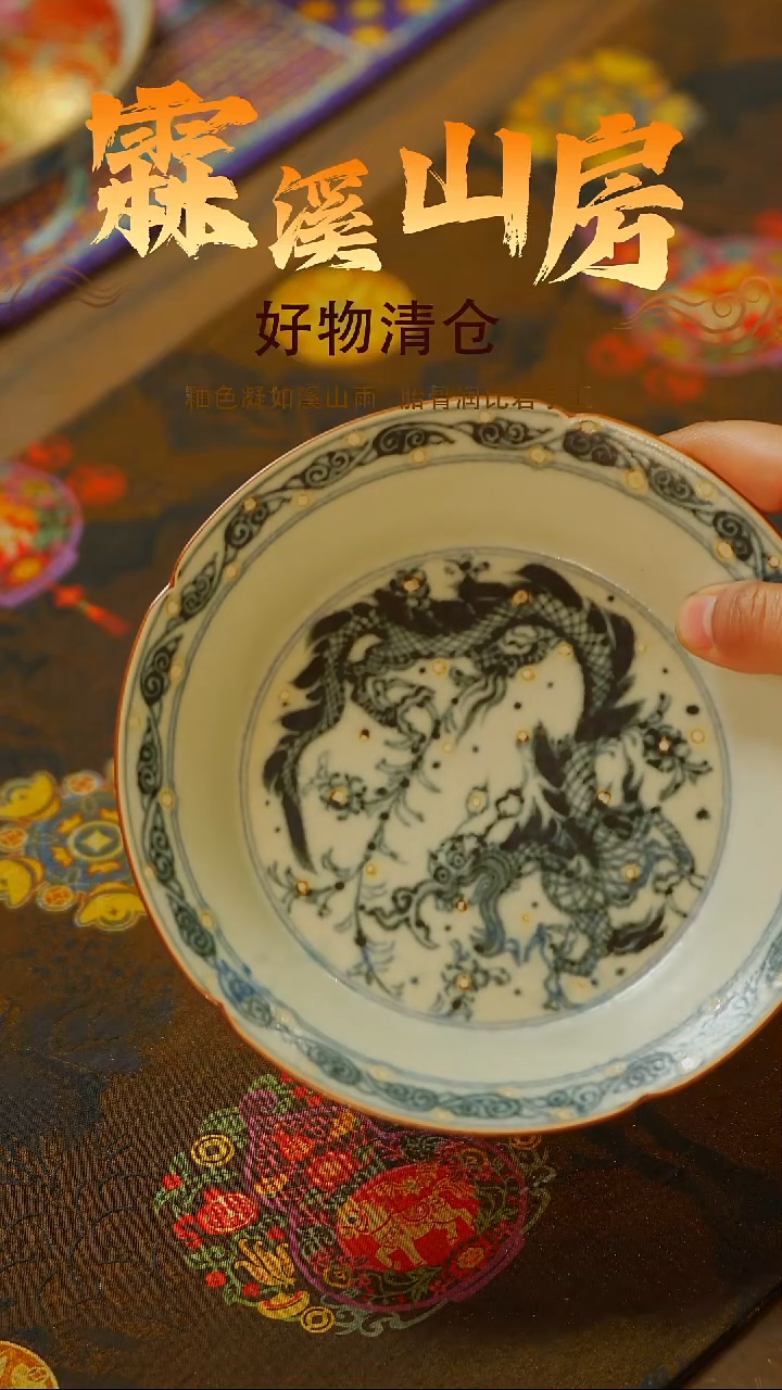 墨冉|-新年快乐|景德镇手作器物手工同款-*-**-