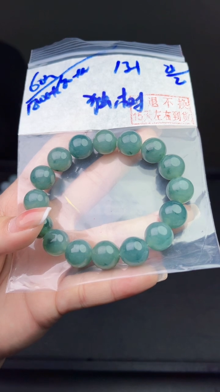 【闪购商品】定制翡翠未镶嵌123345665648