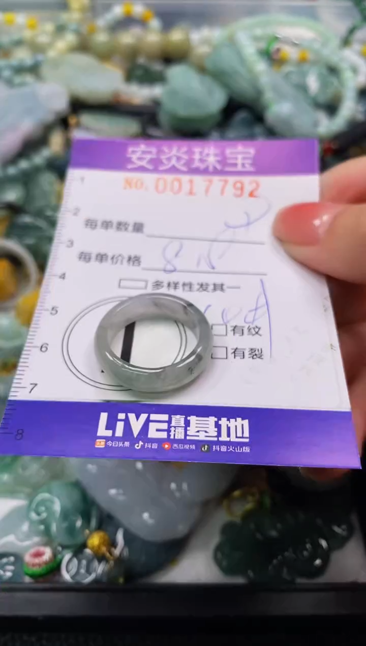 颈饰未镶嵌翡翠闪购0017792