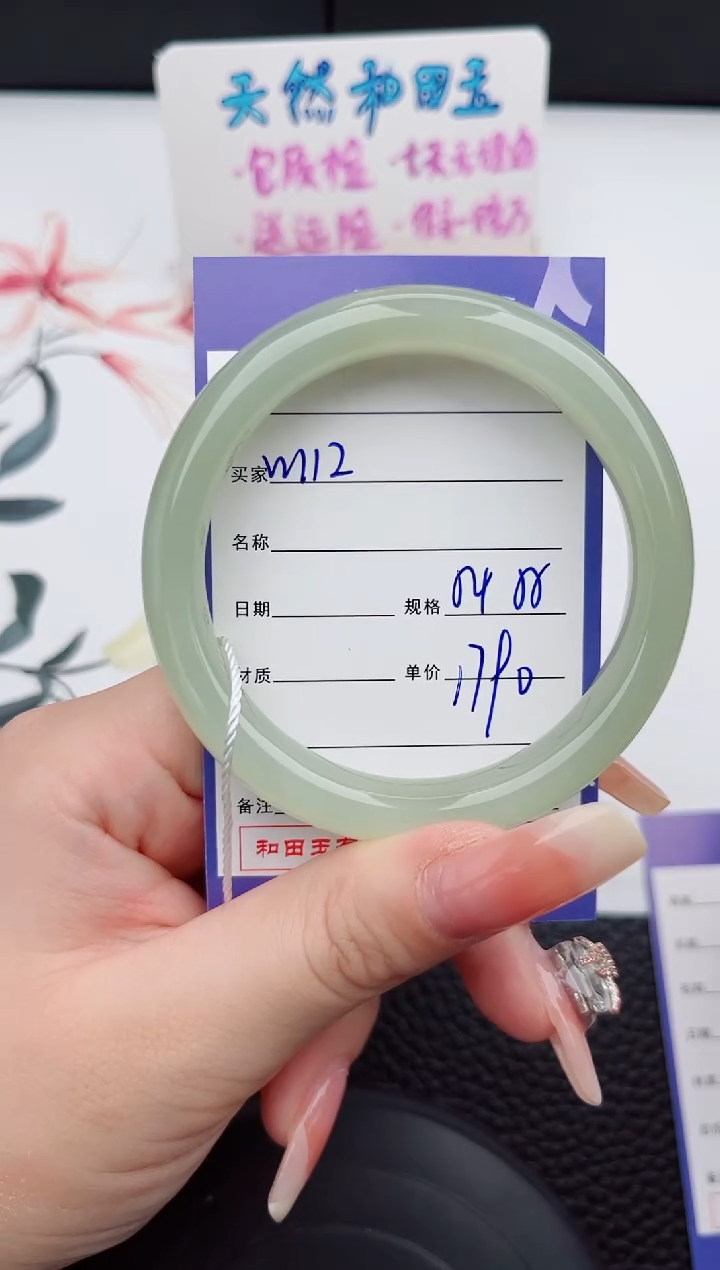 【闪购商品】和田玉手镯未镶嵌112岚钻微色差T4