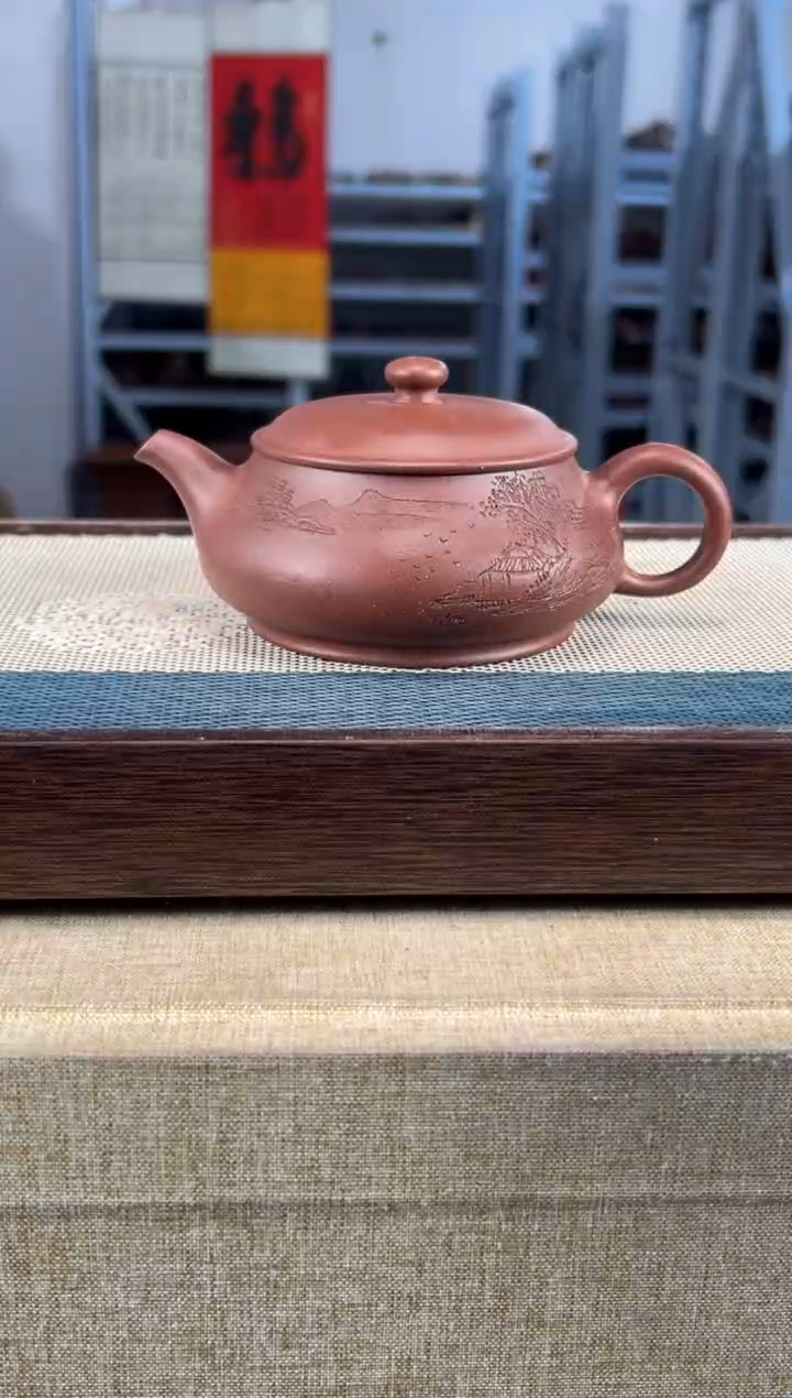 【闪购商品】紫砂茶壶28宜兴紫砂180cc