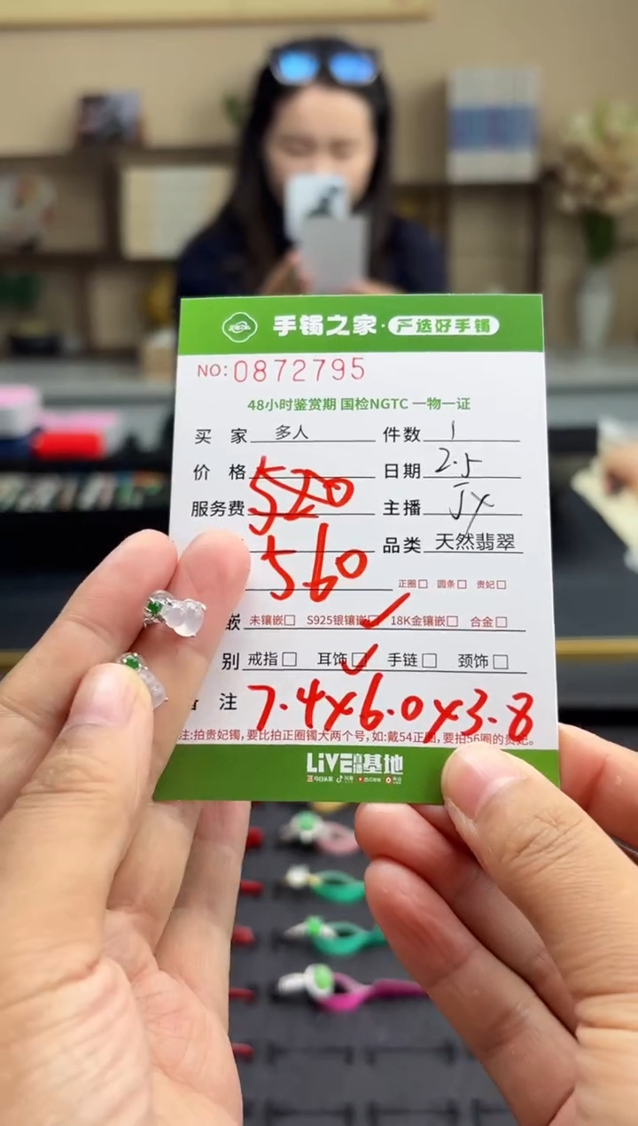 【闪购商品】翡翠耳饰银S925镶嵌多人