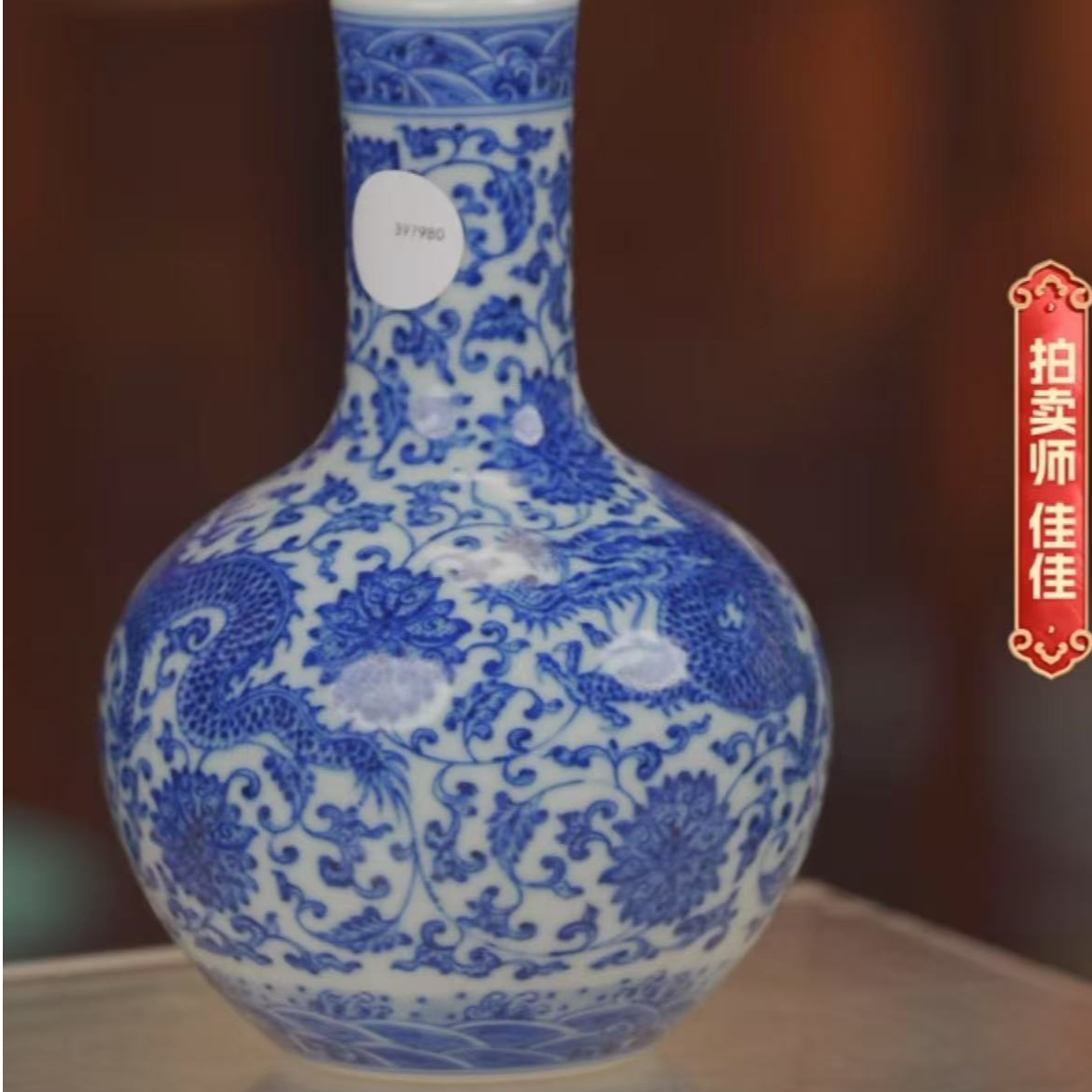 国呈拍卖古董瓷器