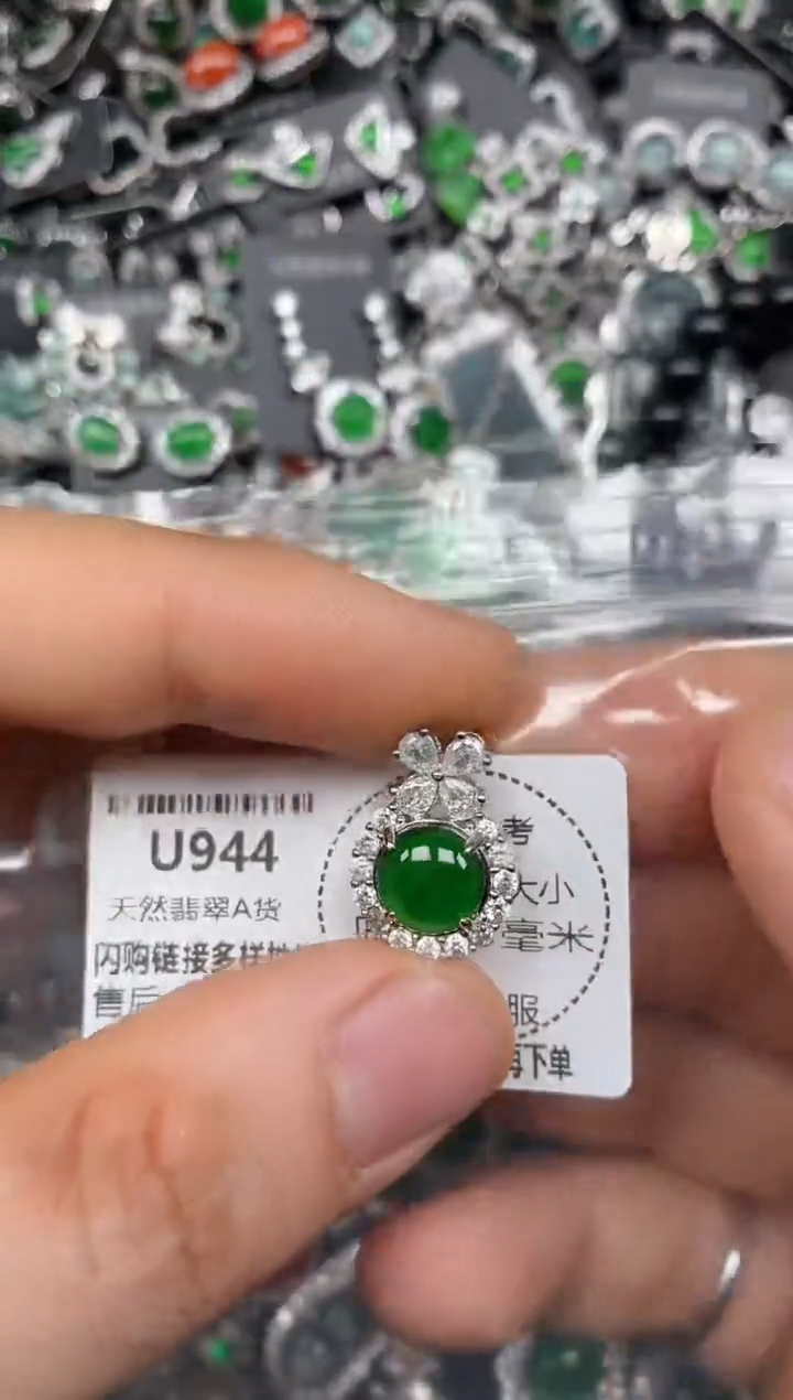 颈饰未镶嵌翡翠U944吊坠