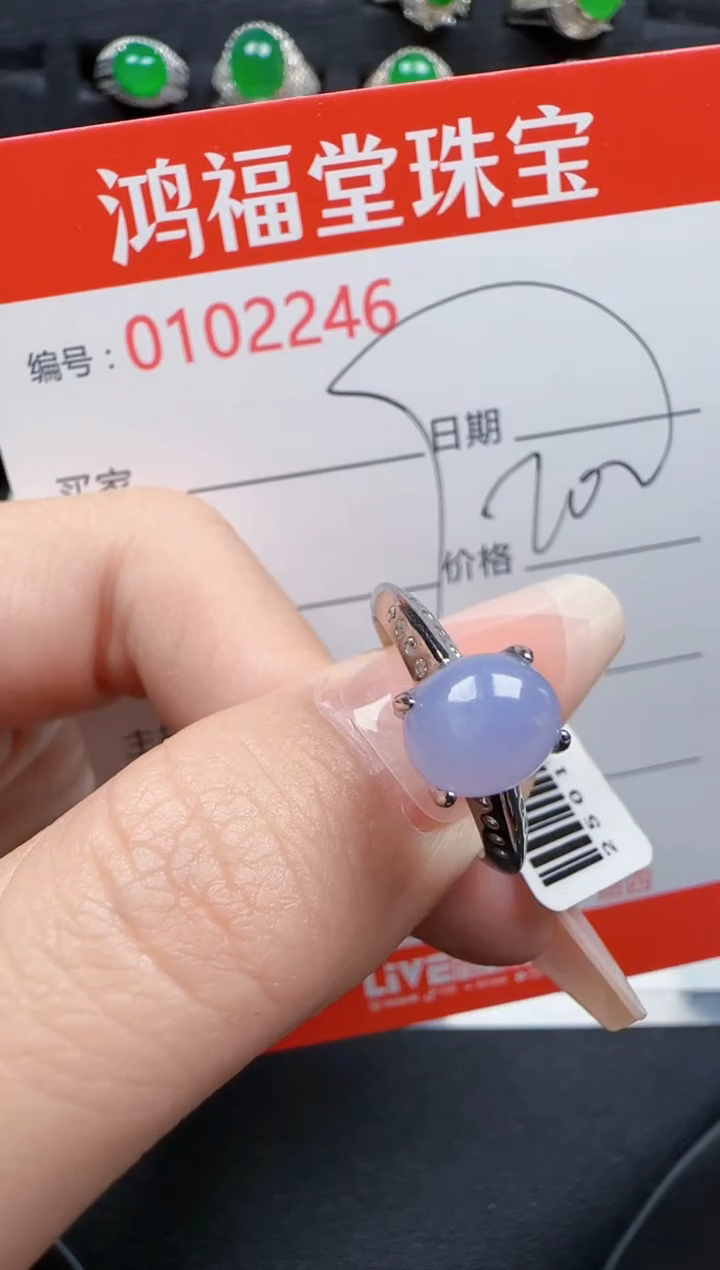 【闪购商品】翡翠戒指银S925镶嵌2146