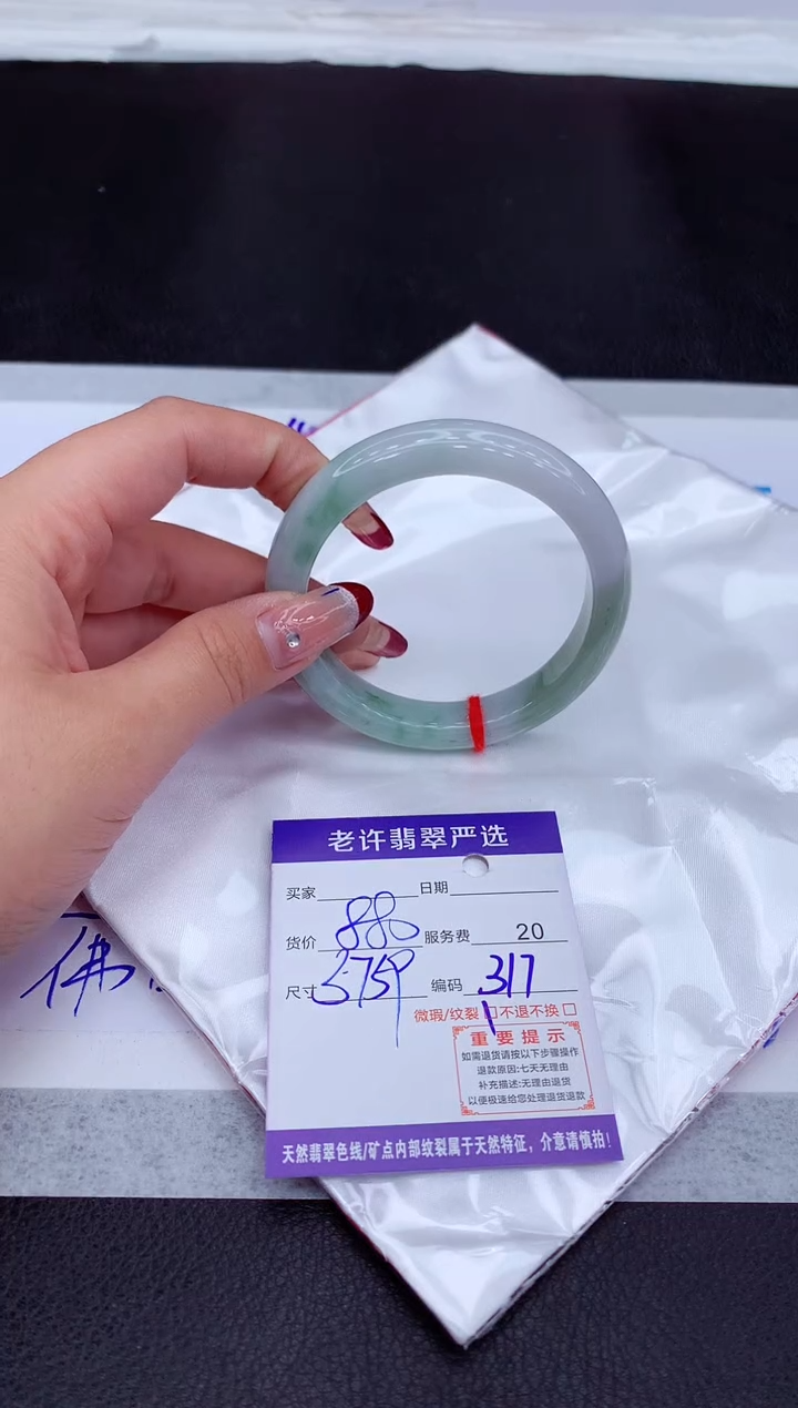 【闪购商品】翡翠手镯未镶嵌11111111111