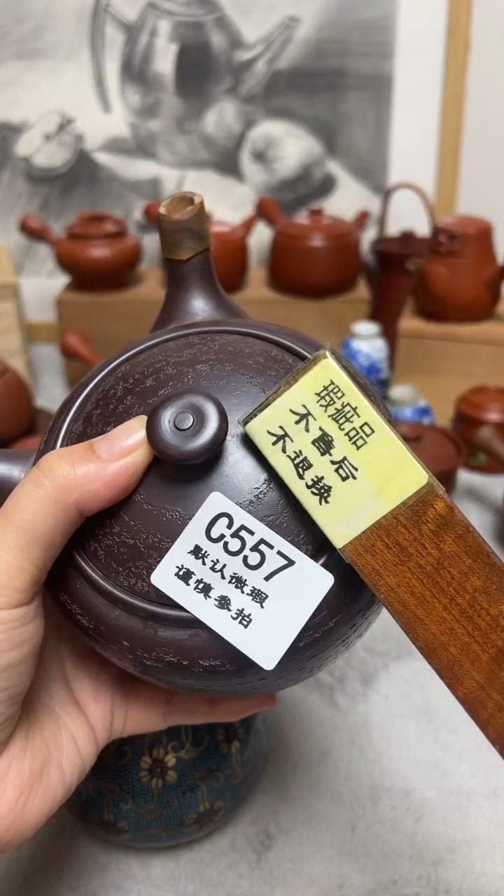 钱*557瓷香阁回流瓷器默认微瑕 嘴磕