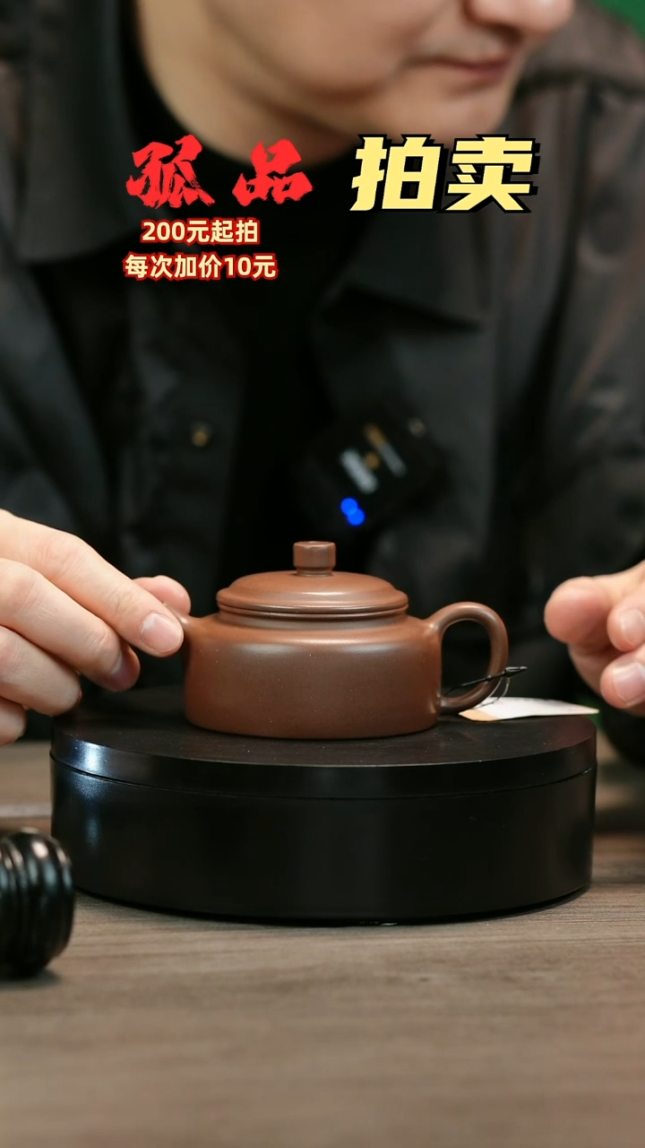 茶壶紫砂໑****?H2311赵信军底槽青扁德中