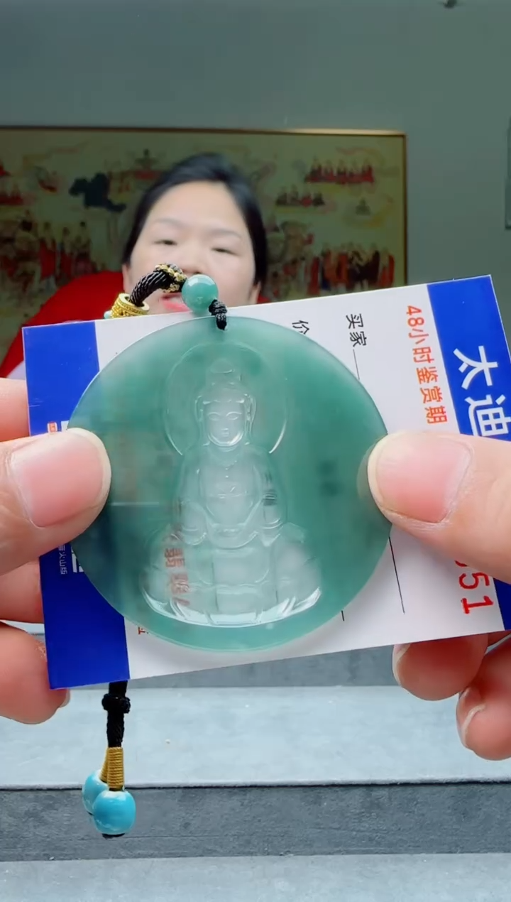 【闪购商品】翡翠颈饰未镶嵌阴雕观音多样性随机一件发货