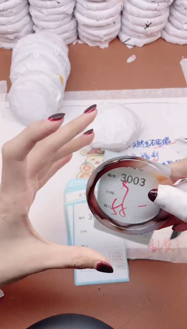 【闪购商品】玛瑙/玉髓手镯未镶嵌3003