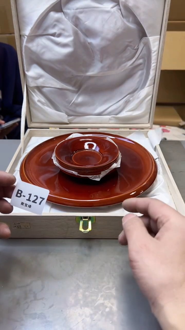 【闪购商品】瓷片127聚宝缘精选二号店