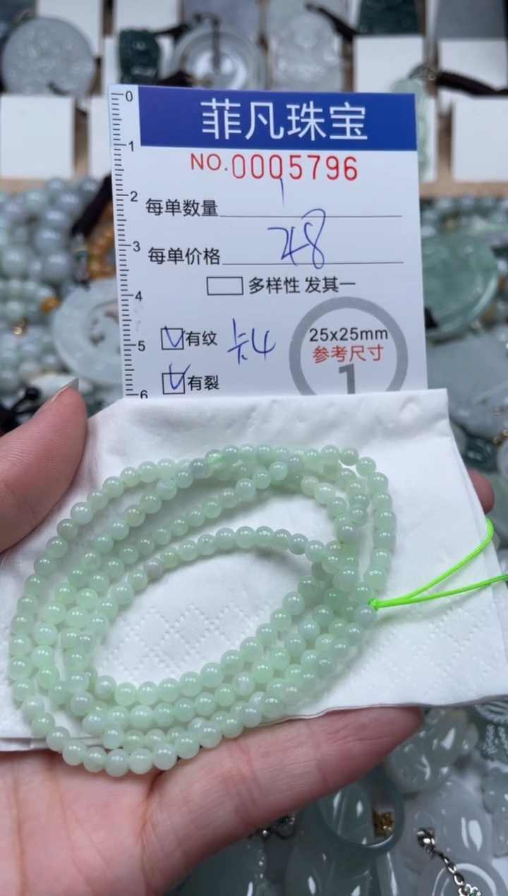翡翠未镶嵌颈饰00..5796