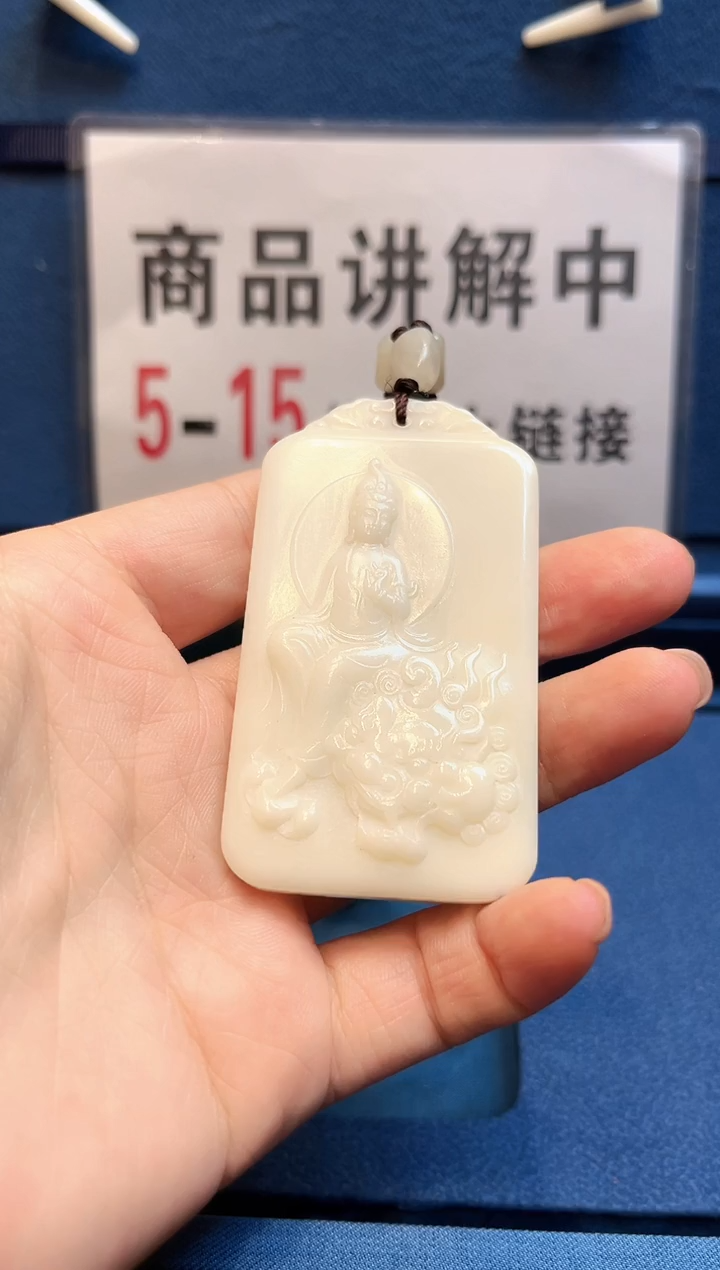 【闪购商品】和田玉挂件未镶嵌011和田玉F121707