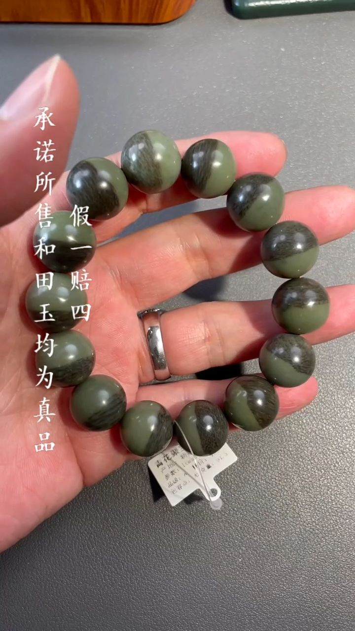 【闪购商品】和田玉手串未镶嵌a40