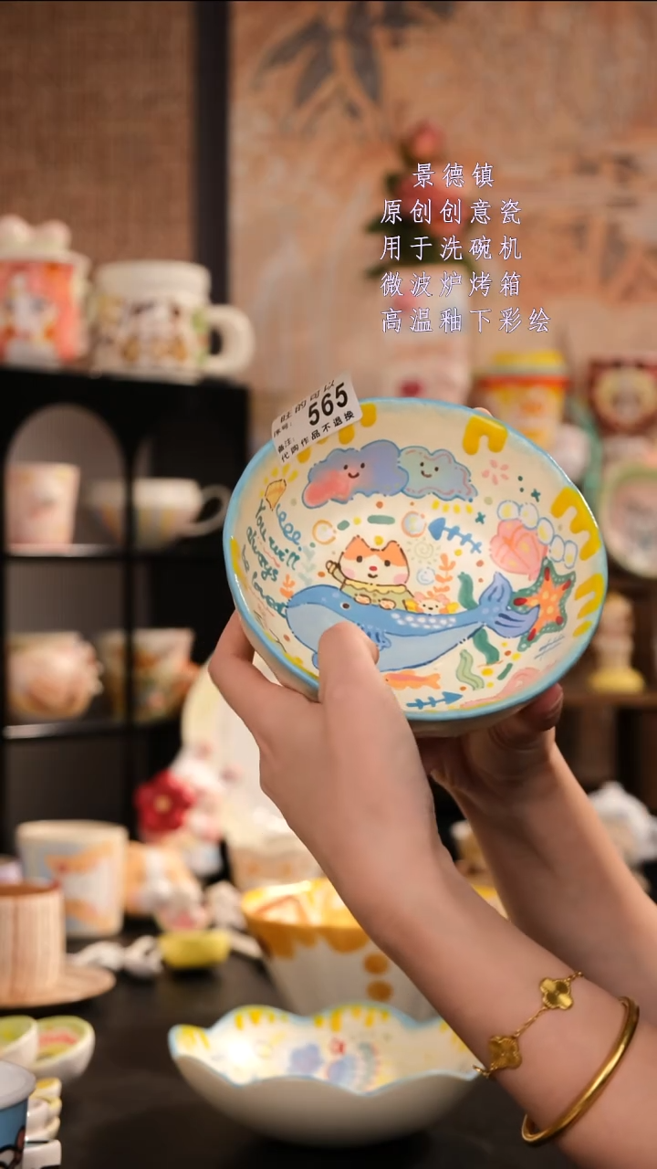 摆件旺的可以陶瓷设计师款
