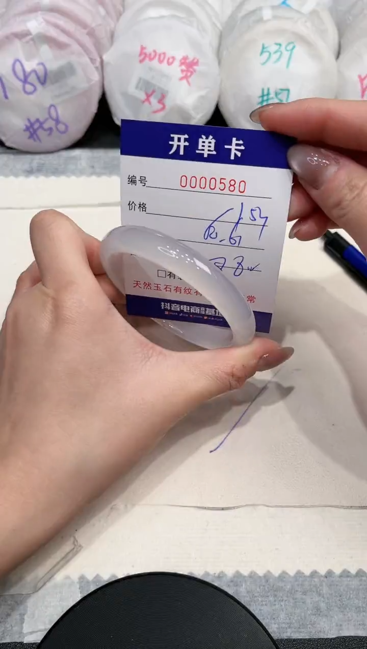 【闪购商品】玛瑙/玉髓手镯未镶嵌580