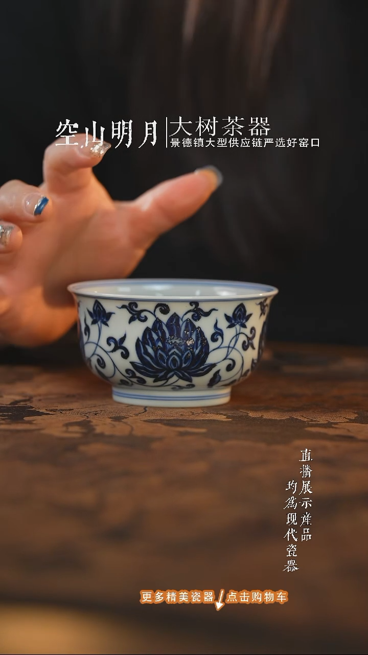 杯子陶瓷三方器合大莲花撇口杯