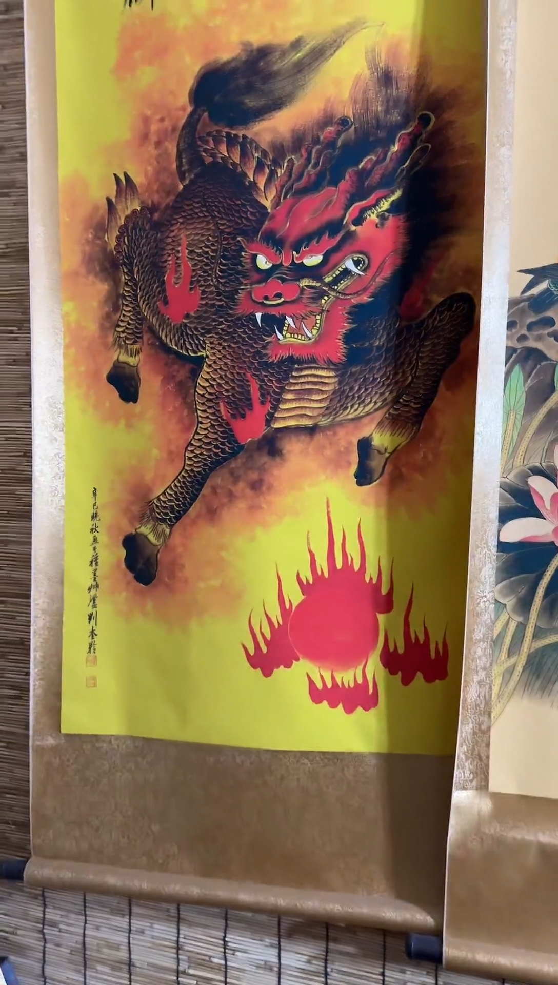 卷轴画麒麟=============