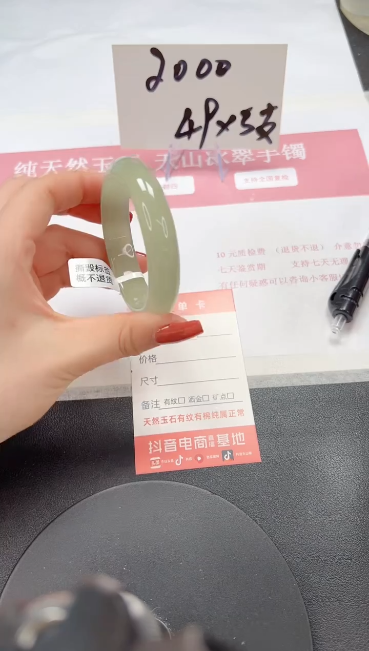 【闪购商品】石英质玉手镯未镶嵌A12-54.5