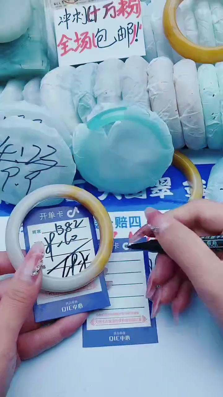 【闪购商品】石英质玉手镯未镶嵌B82+59-60