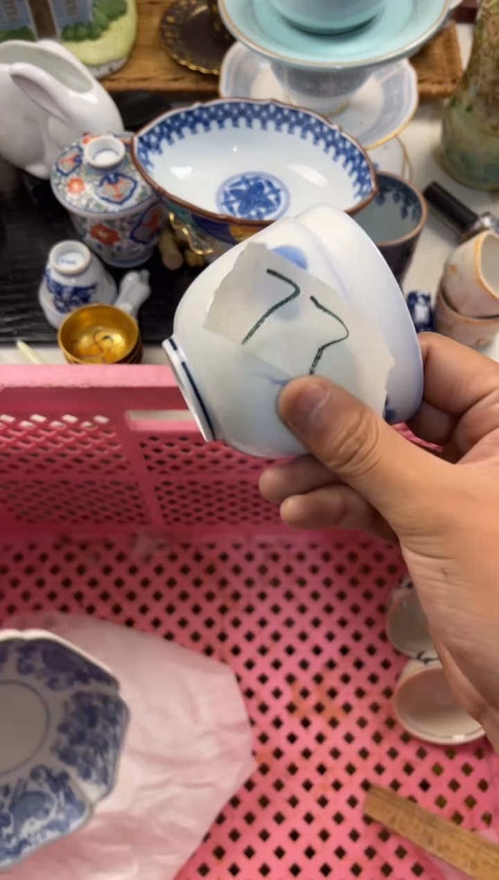 无**谷店铺名称 轩轩瓷器 闪购类型 定向 无知山谷