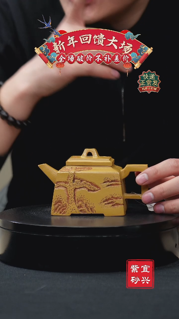 【闪购商品】紫砂茶壶67四方 手工紫砂壶