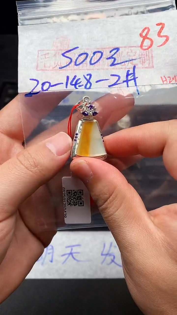 【闪购商品】定制翡翠未镶嵌毛货需精细抛光发货拍一发一