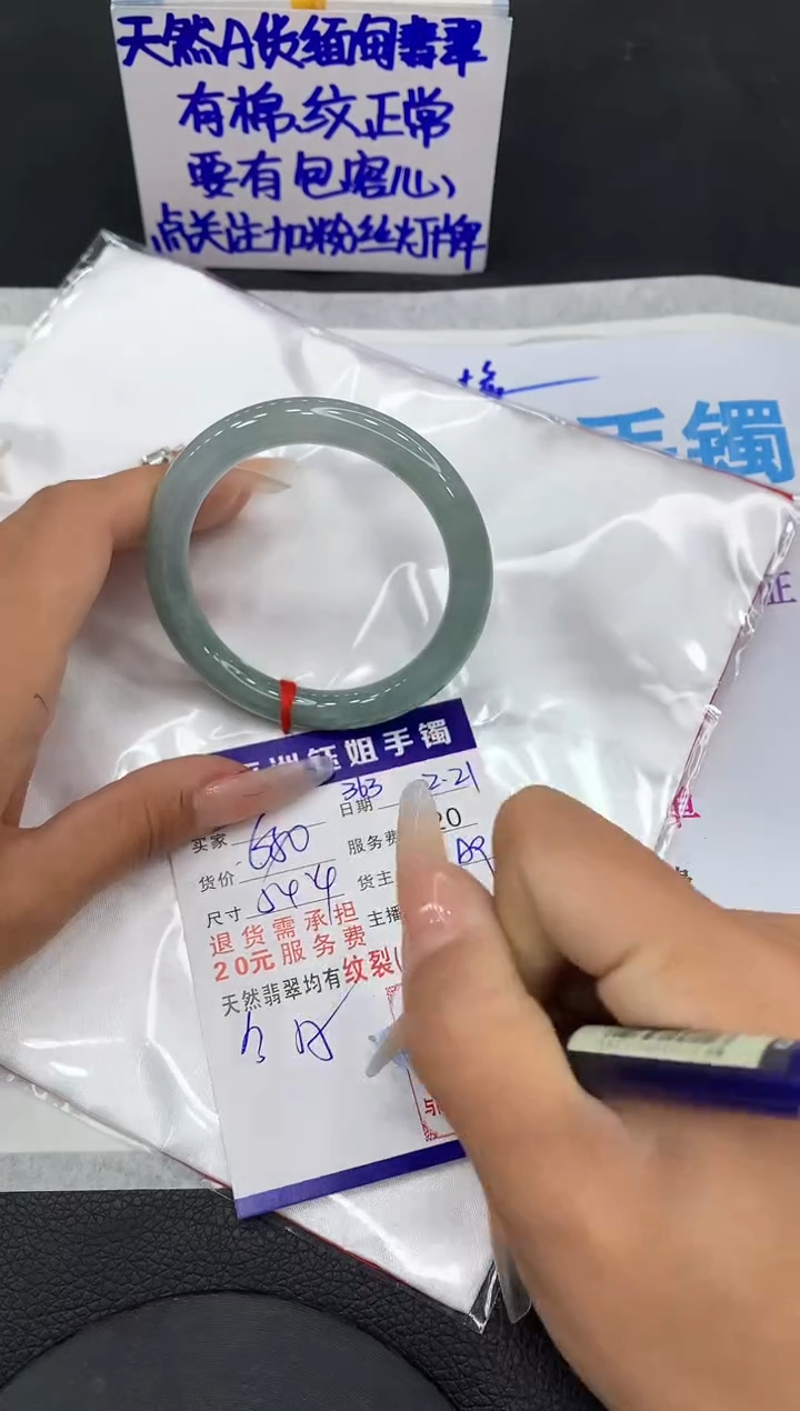 【闪购商品】翡翠手镯未镶嵌11111111111