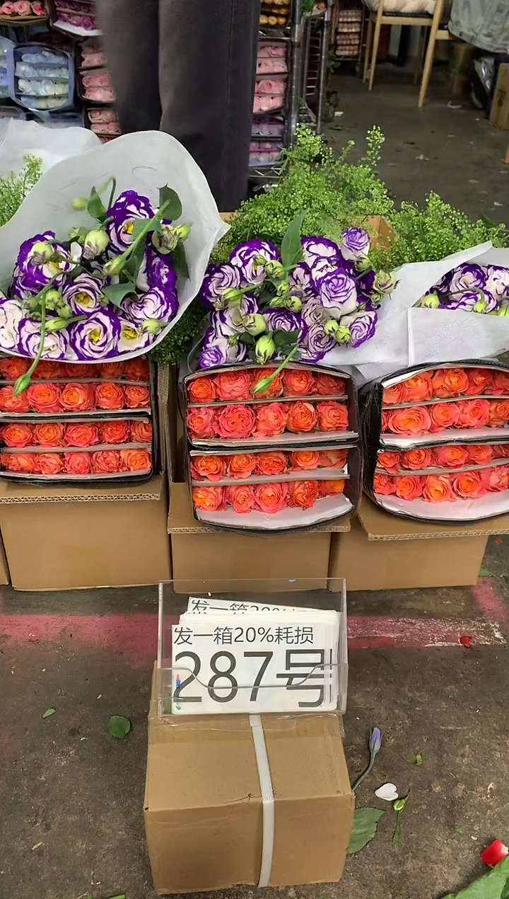 287号♥含20%耗损发一箱