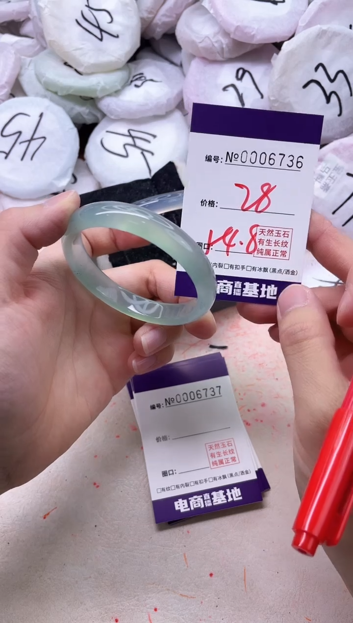 【闪购商品】玛瑙/玉髓手镯未镶嵌6736