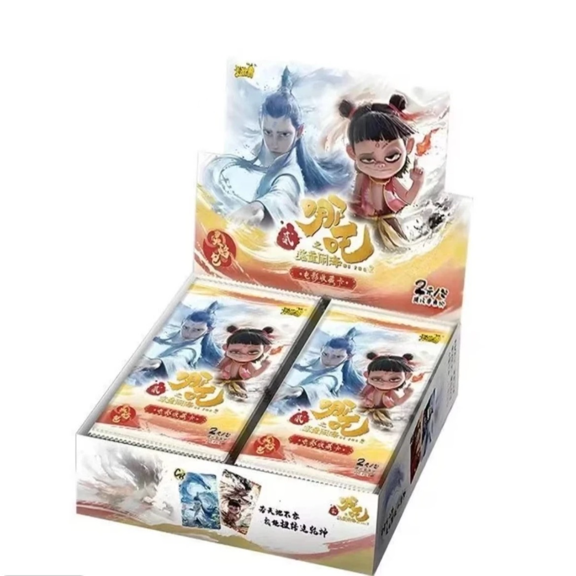 【新人福福】哪吒之魔童闹海2电影收藏卡牌灵验包第一弹《代拆》