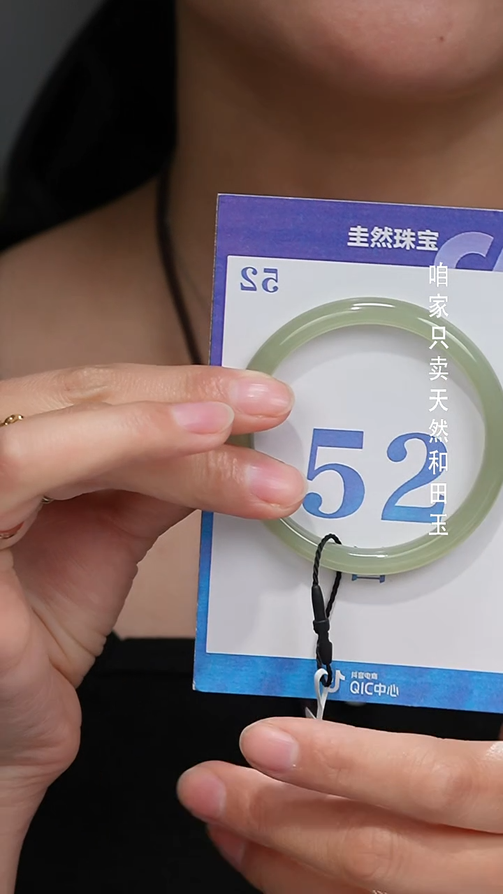 未镶嵌手镯和田玉126