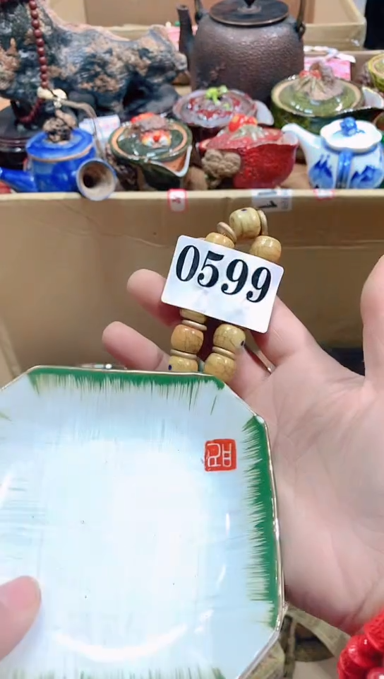 【闪购商品】瓷器默认链接一物一拍