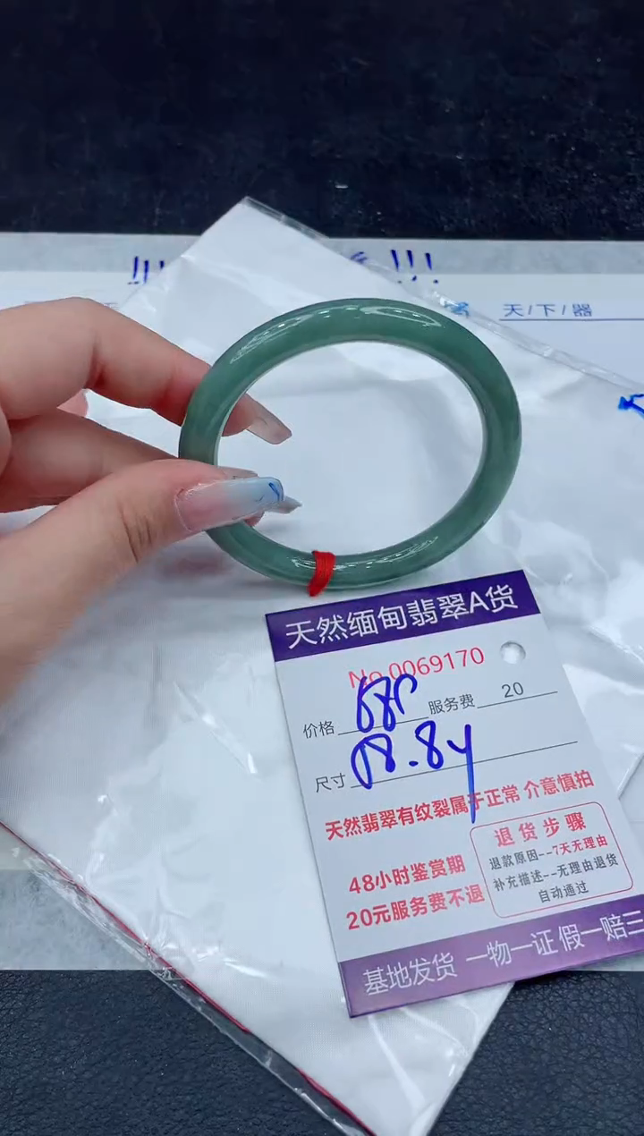 【闪购商品】翡翠手镯未镶嵌111111111111