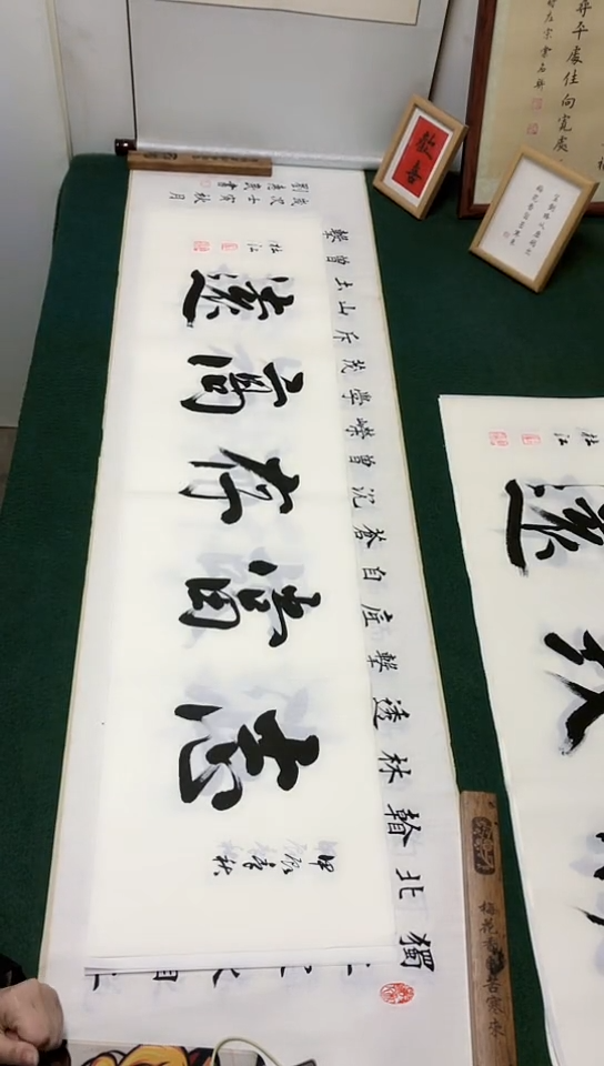 【闪购商品】书法杜江老师行书作品