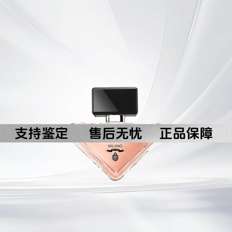 我本莫测经典版女士香水馥郁细腻芬芳女士香味四季花香q香