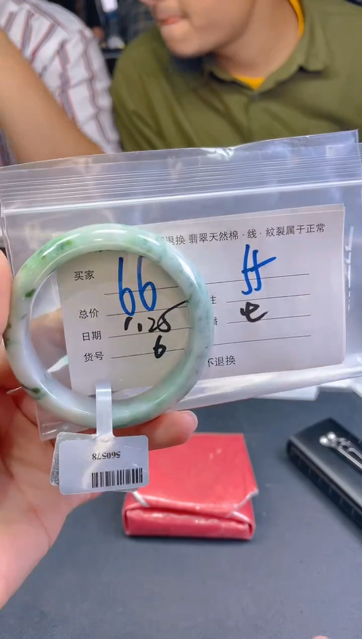 【闪购商品】定制翡翠未镶嵌毛货手镯需精细抛光/55