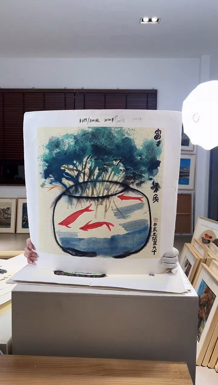 【闪购商品】版画限量亲签盖章版画S