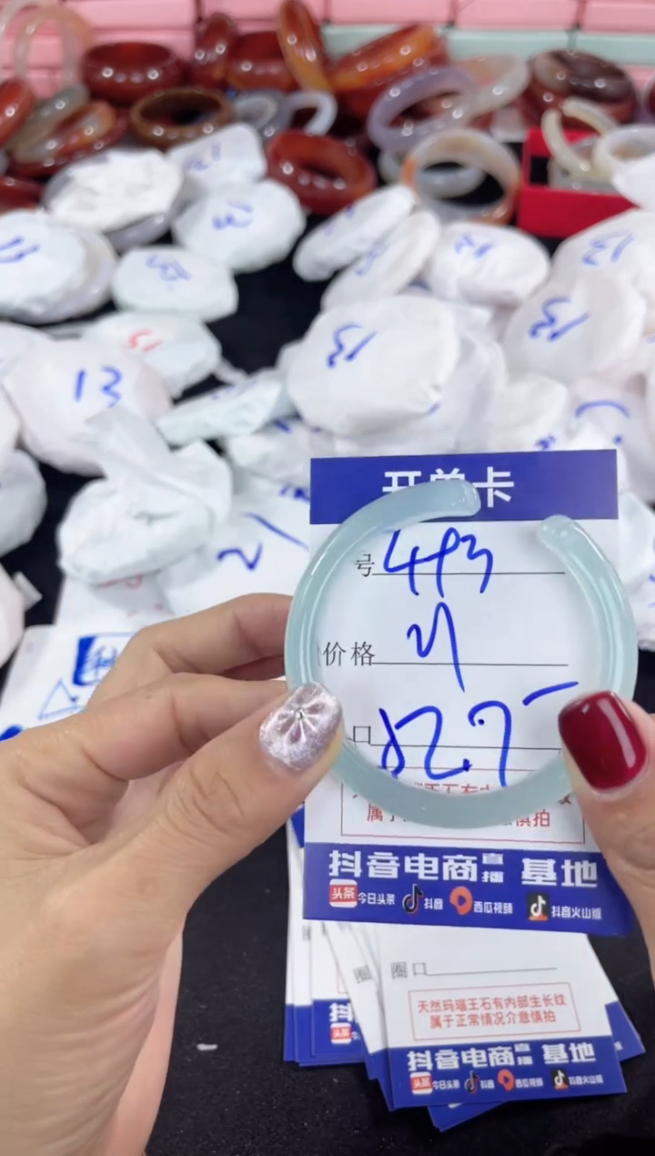 【闪购商品】玛瑙/玉髓手镯未镶嵌493