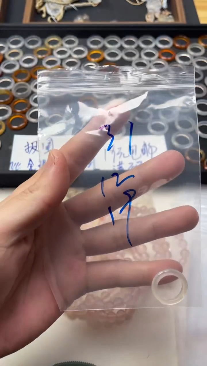 【闪购商品】玛瑙/玉髓戒指未镶嵌31