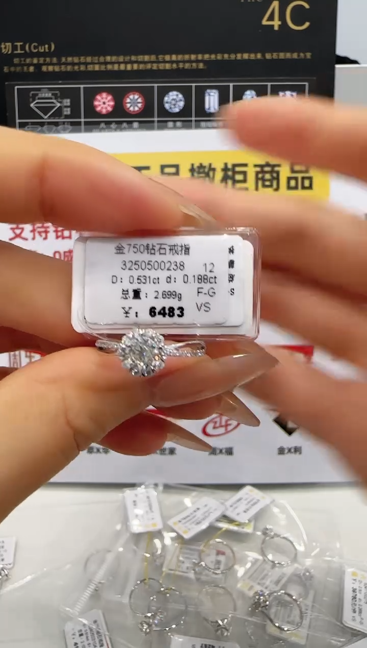 戒指/指环18K金镶嵌钻石戒指