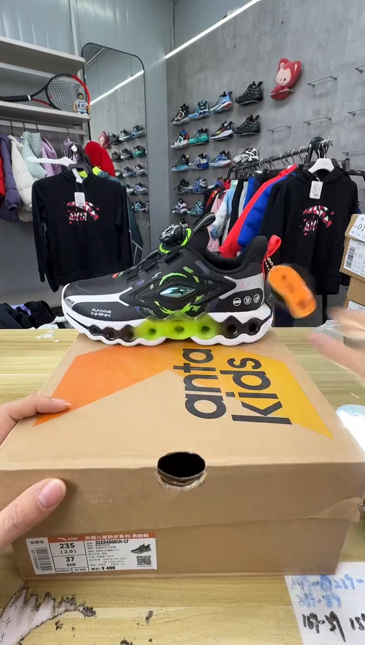 【闪购商品】安踏童鞋尺码：37