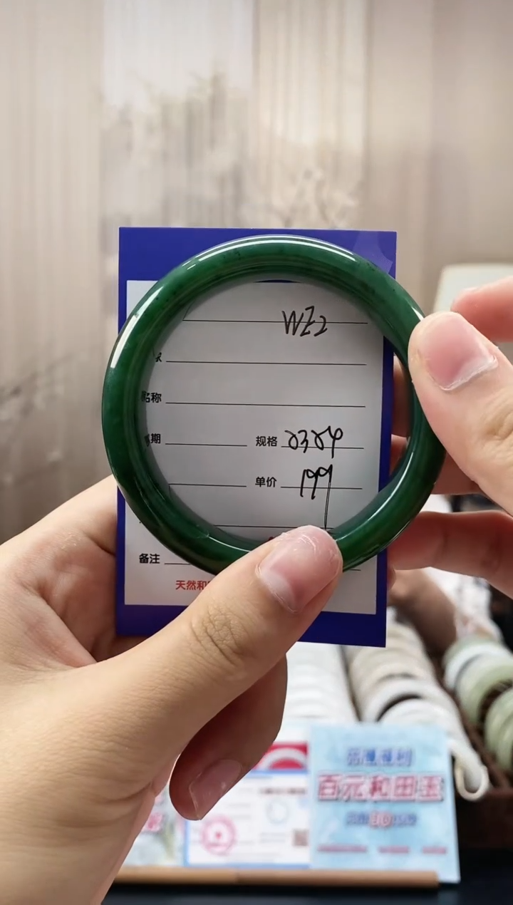 和田玉手镯未镶嵌WE2微色差