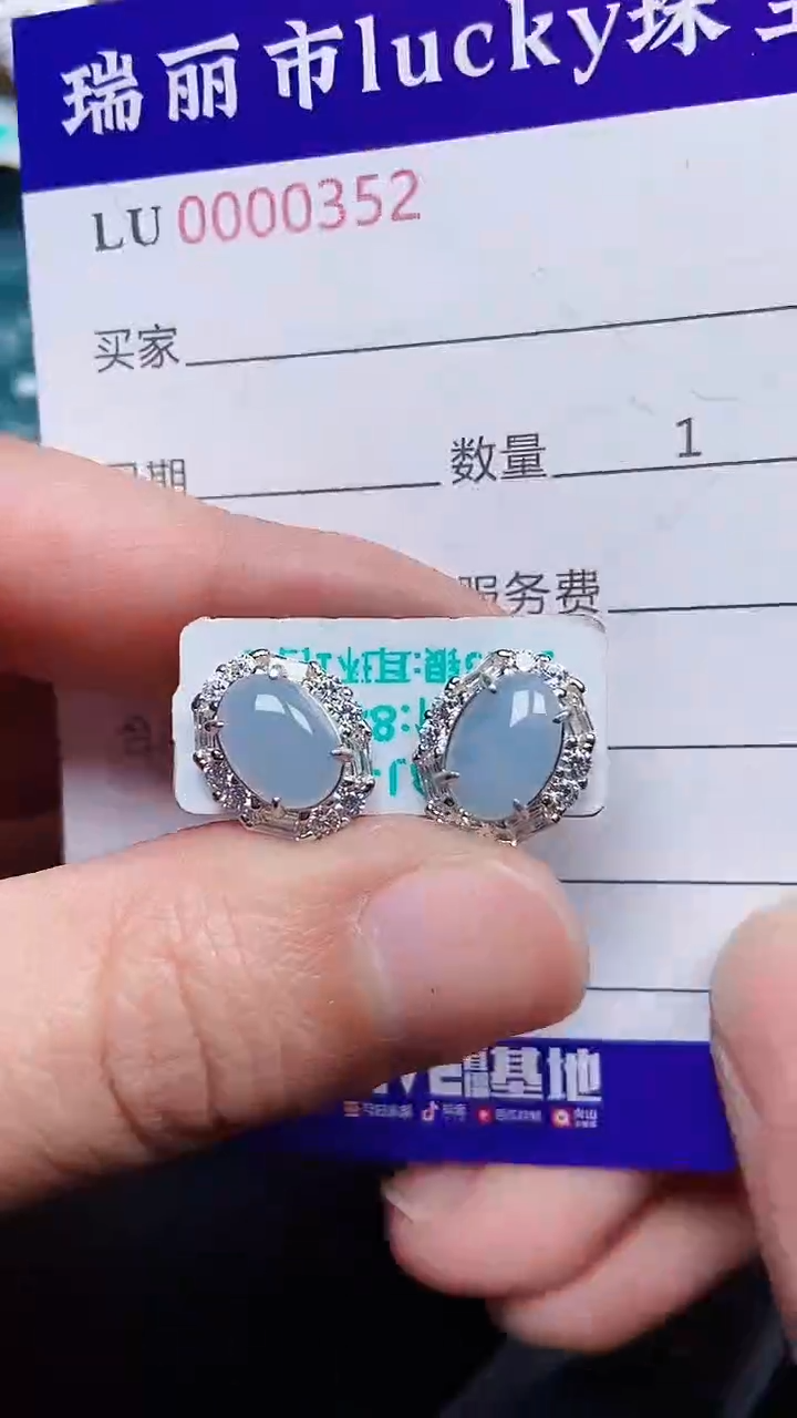 颈饰银S925镶嵌翡翠0352