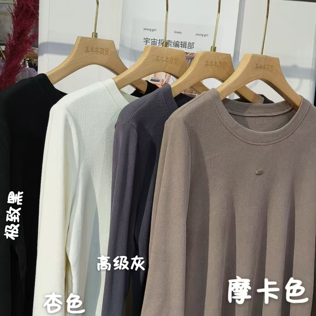 697女士十分V糯米打底衫