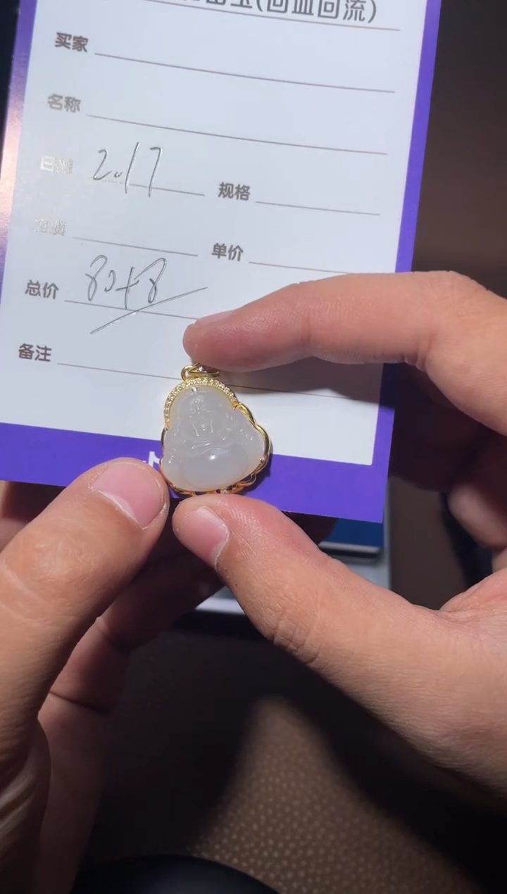 【闪购商品】和田玉挂件银S925镶嵌y1727