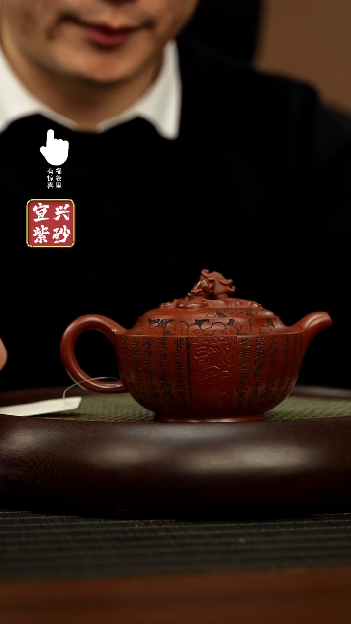 【闪购商品】紫砂壶h3331h3331h3331
