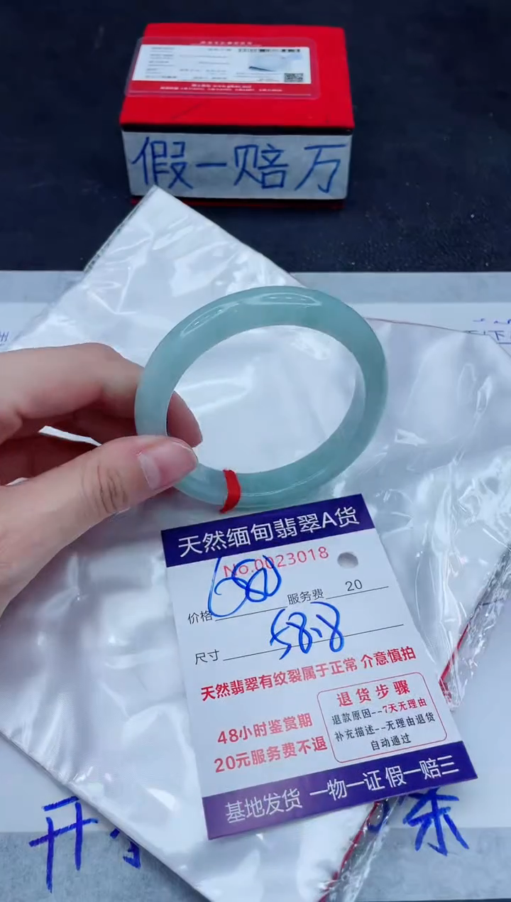 未镶嵌手镯翡翠680.00