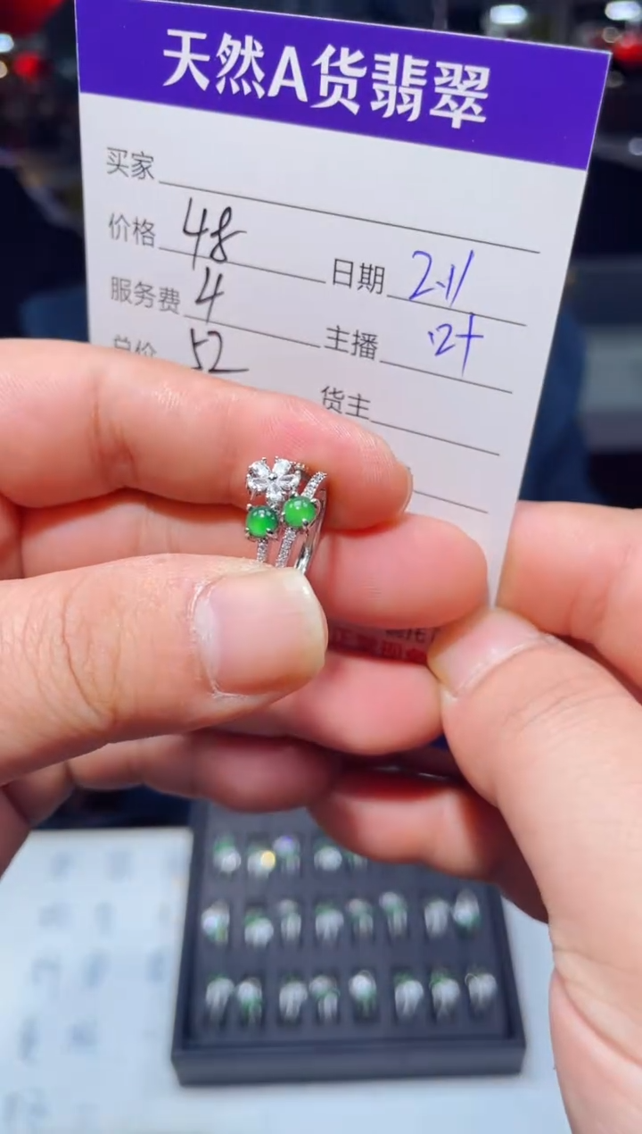 【闪购商品】翡翠戒指未镶嵌0884245751多样性发货